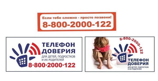баннер