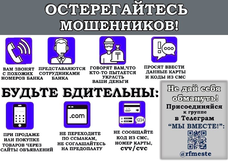 Прокуратура Зареченского района г.Тулы информирует.