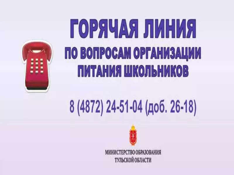 баннер