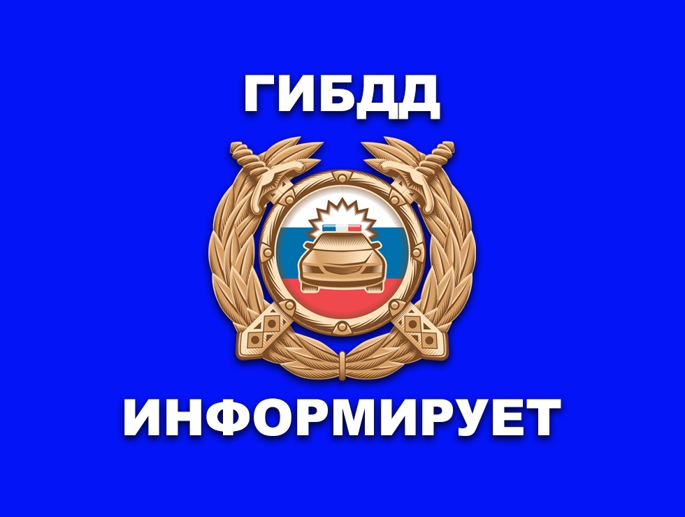 Детский травматизм на дорогах нашего региона.
