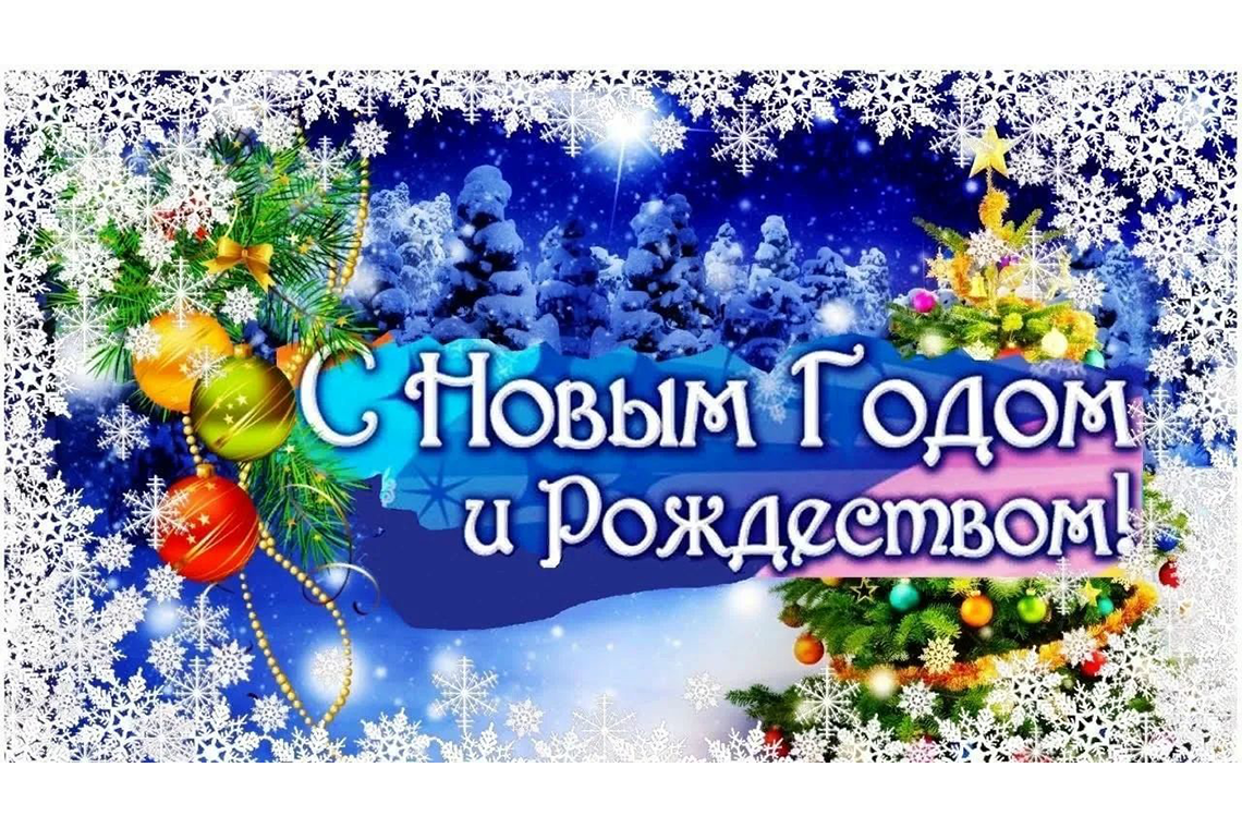 Поздравляем!.